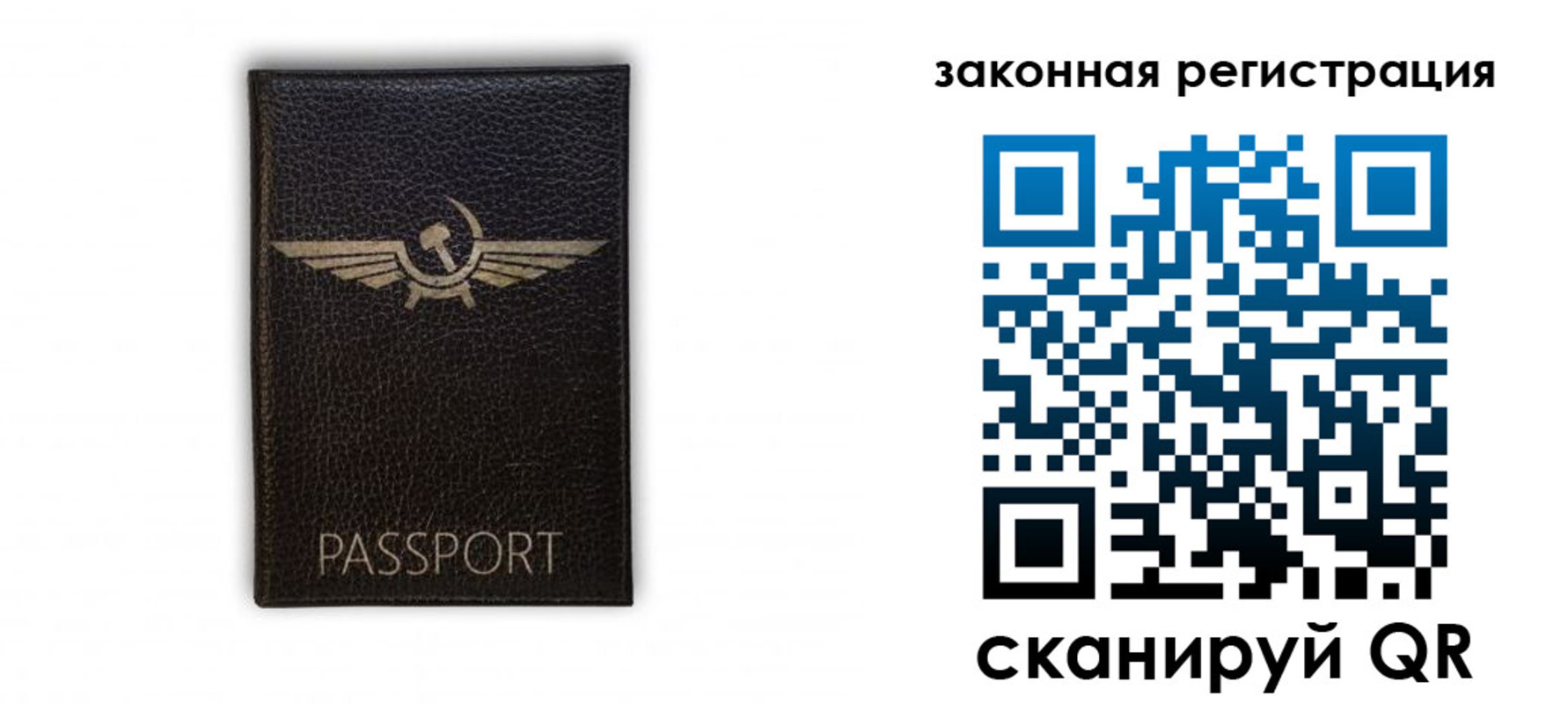 найти адрес прописки в Рузаевке